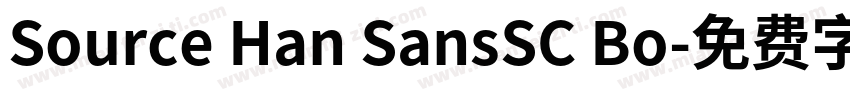 Source Han SansSC Bo字体转换